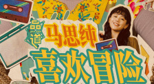 91精品欧美综合在线观看最新